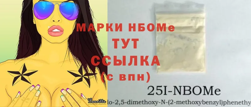 Купить Нефтекамск Гашиш  Конопля  MDMA  АМФ  Мефедрон  APVP 