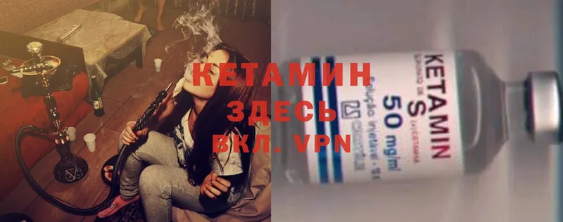 КЕТАМИН ketamine  Нефтекамск 