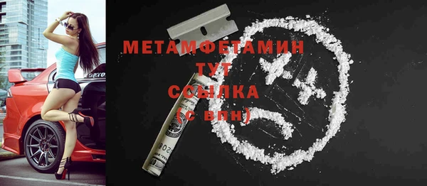 метамфетамин Верхнеуральск