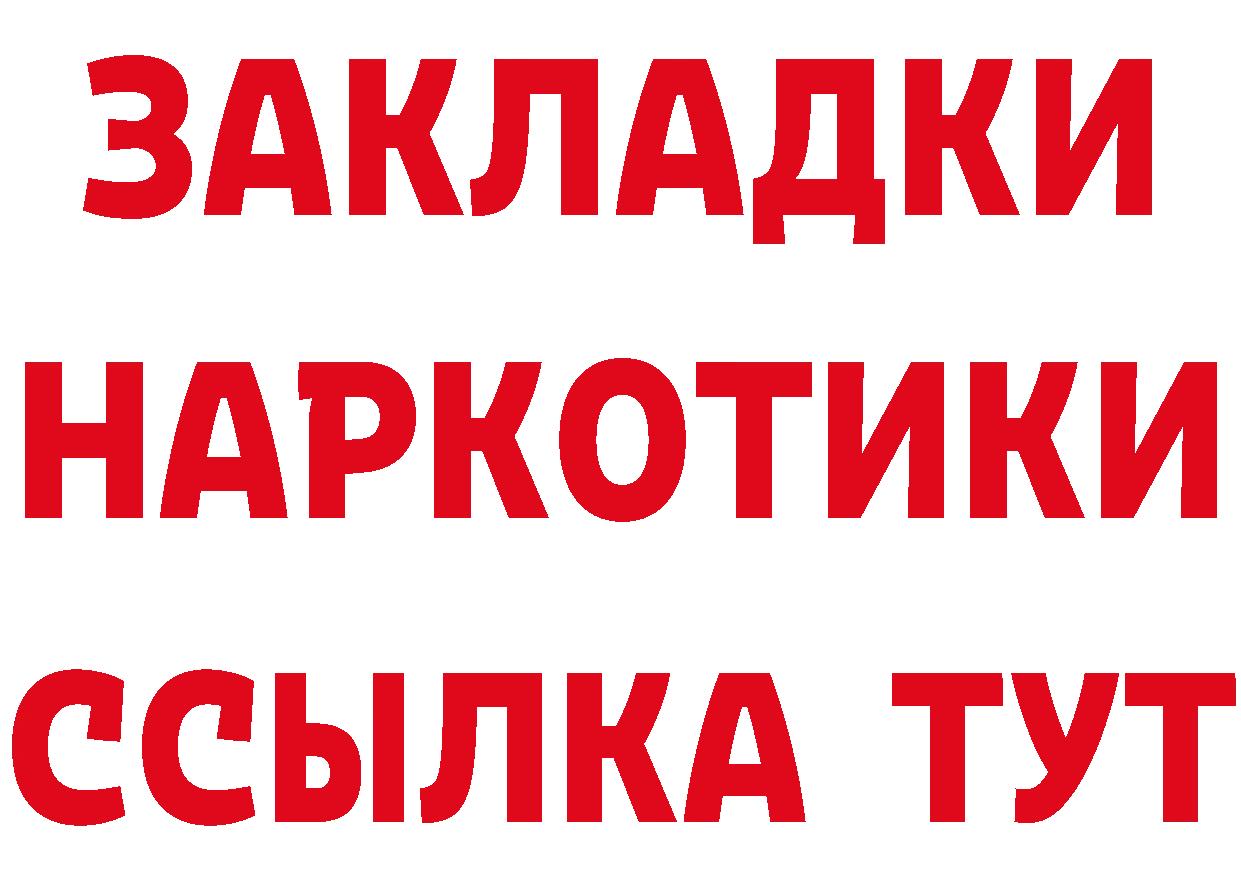 МЕТАМФЕТАМИН мет ТОР это гидра Нефтекамск